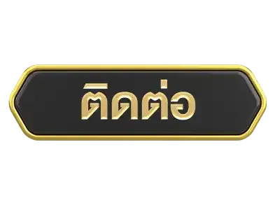 nvm888 ติดต่อ