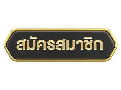 nvm888 สมัครสมาชิก