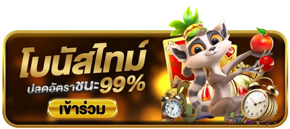 nvm888