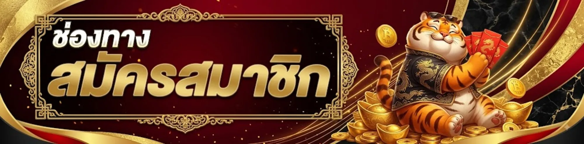 nvm888สมัคร