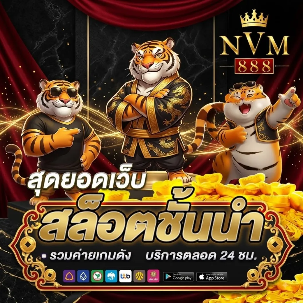 nvm888สล็อต