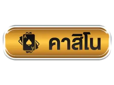 nvm888คาสิโน