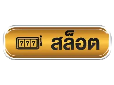 nvm888สล็อต